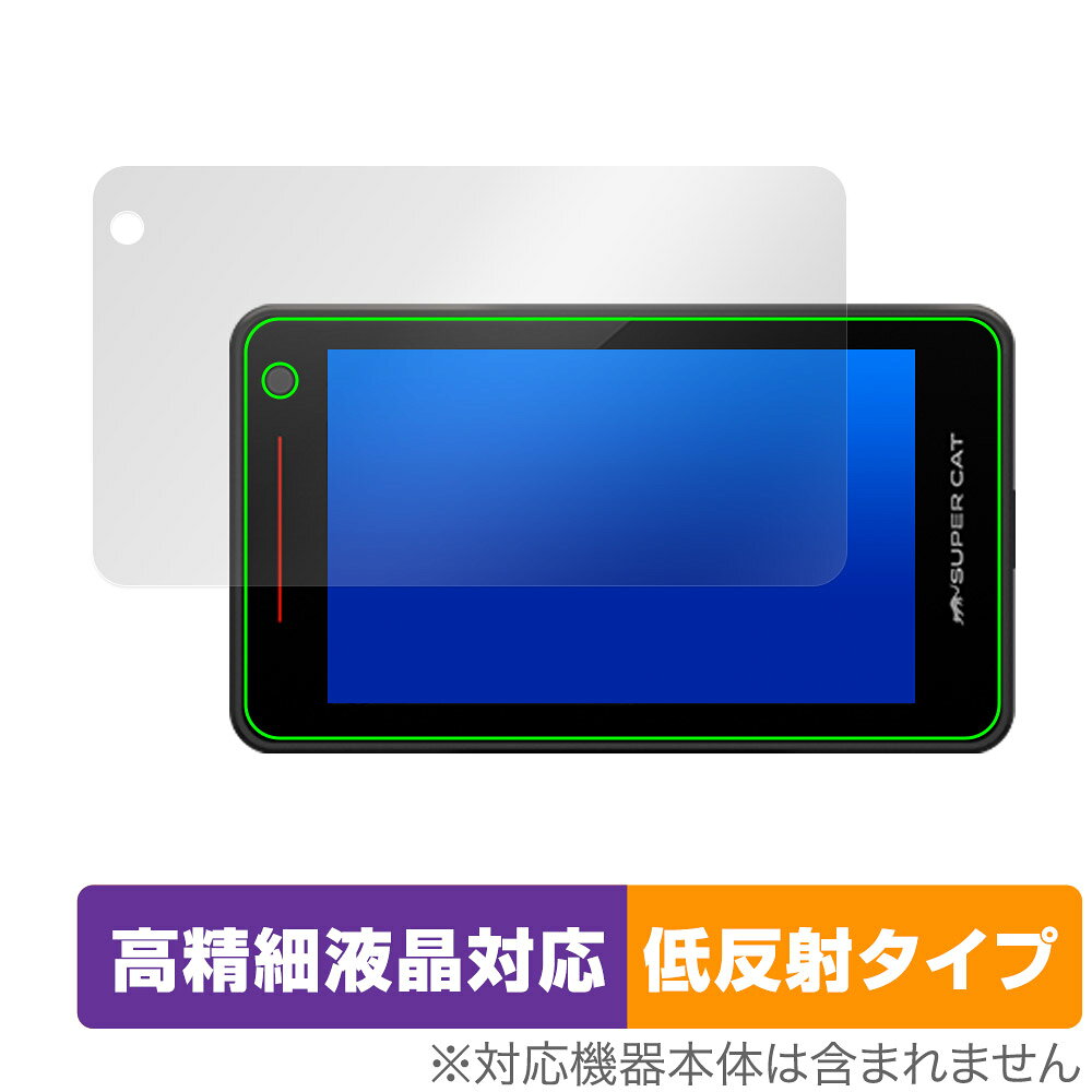 ミヤビックス OverLay Plus Lite for Yupiteru レーザー＆レーダー探知機 SUPER CAT VK-110 / YK-110 / ZK2100 OTYTSCVK11/12
