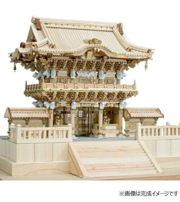 楽天市場】フジミ模型 興福寺 五重塔（1／100） | 価格比較 - 商品