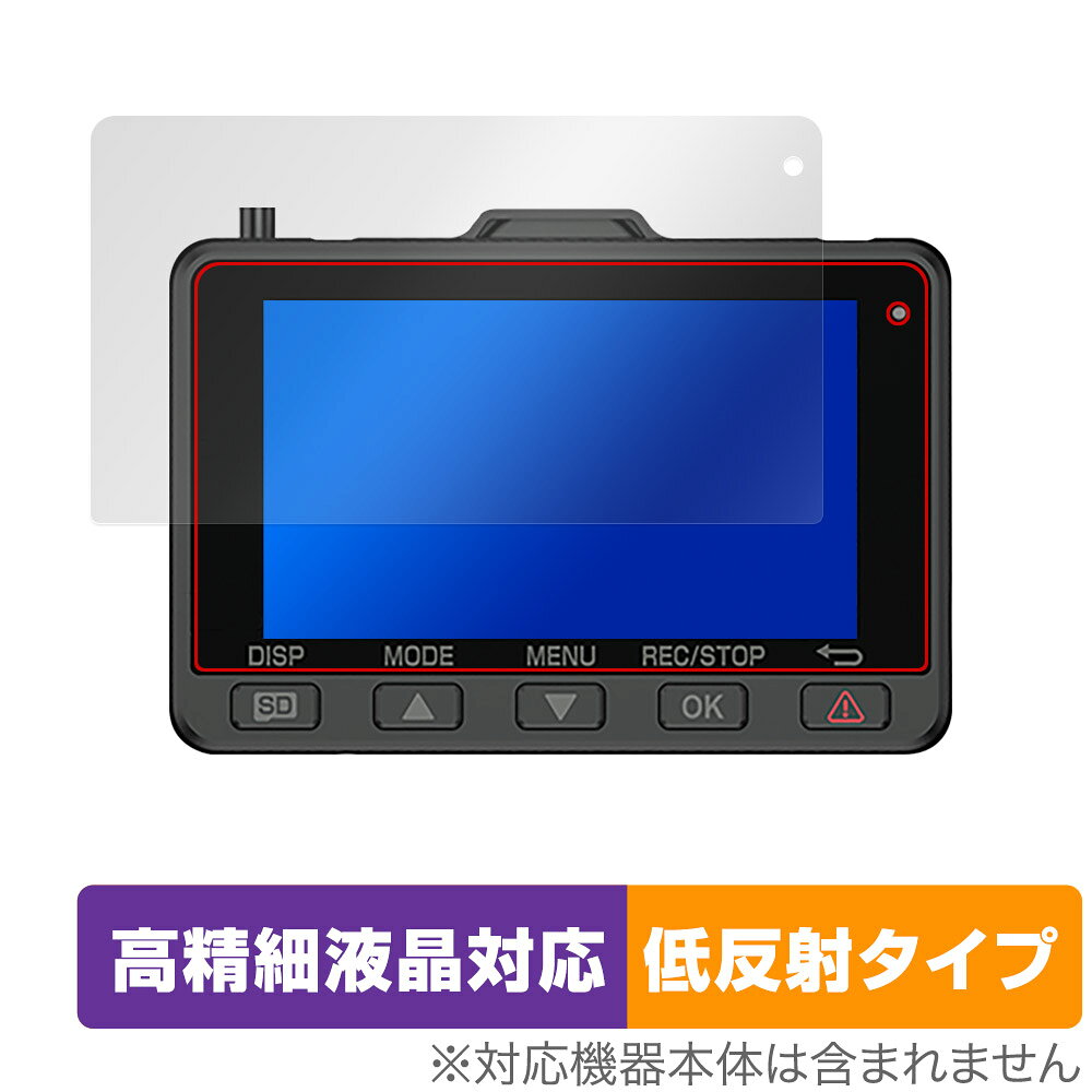 ミヤビックス OverLay Plus Lite for Yupiteru ドライブレコーダー WDT04K / Y-119d / SN-TW7690d / ZR-4K-02 / Y-4K-02 OTYPWDT04K/12