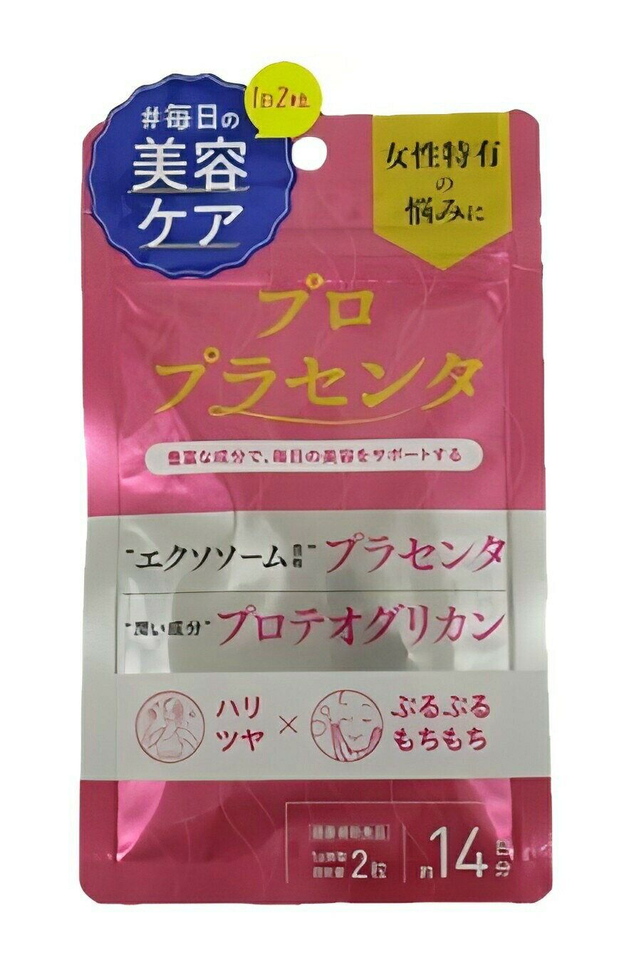 楽天市場】サイファ gue:premium ギュープレミアム サプリメント