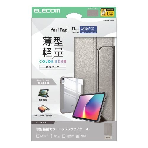 楽天市場】サンワサプライ サンワサプライ Microsoft Surface Go 用