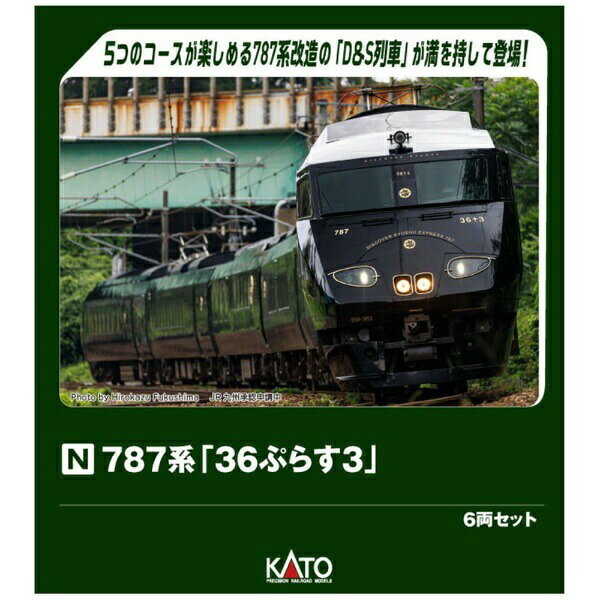 楽天市場】マイクロエース 東京臨海高速鉄道りんかい線 70-000形 基本6