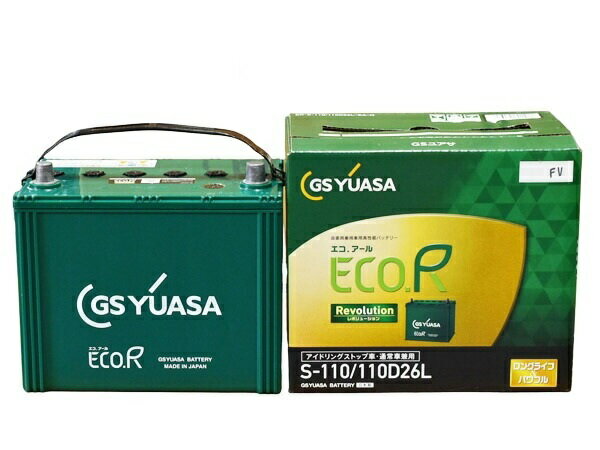 楽天市場】GSユアサ GSYUASA ER-S-95/110D26L | 価格比較 - 商品価格ナビ