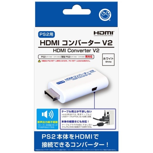 エックスターミネーター2　PS2用 楽天市場】ゲームテック PS2用 エックスターミネーター