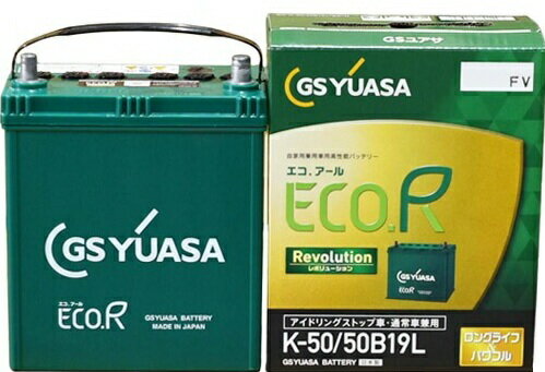 楽天市場】GSユアサ GSYUASA ER-S-95/110D26L | 価格比較 - 商品価格ナビ