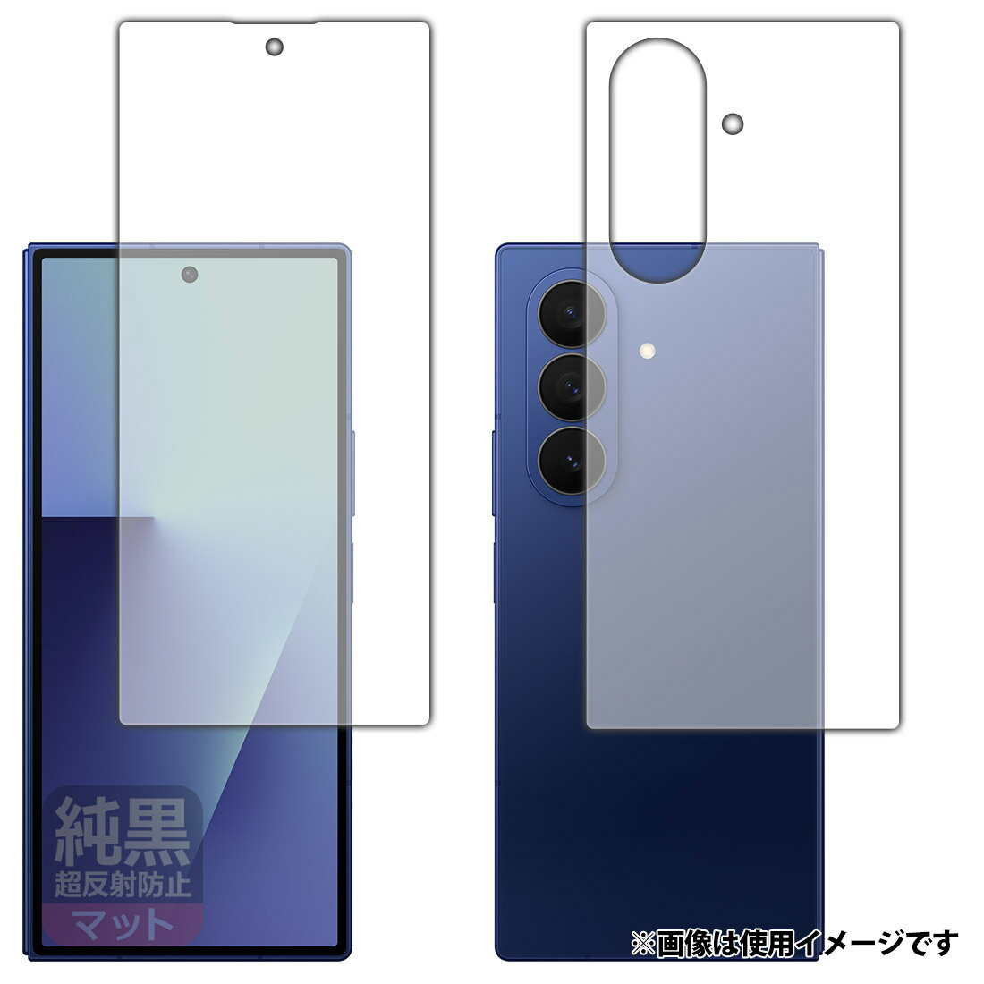 楽天市場】PDA工房 Galaxy Z Fold7 対応 純黒クリア[超反射防止] 保護