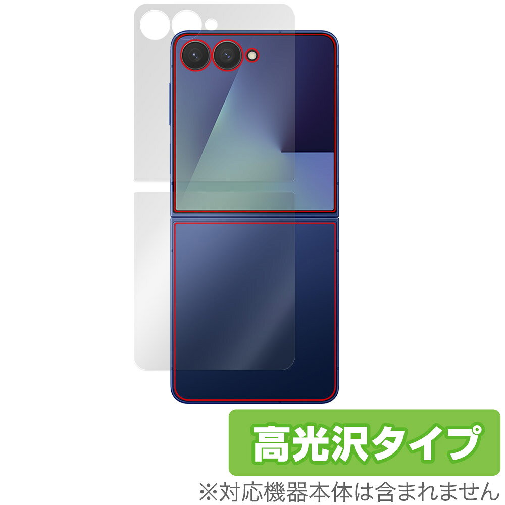 楽天市場】KDDI SAMSUNG Galaxy Z Flip SCV47 ミラー ブラック | 価格