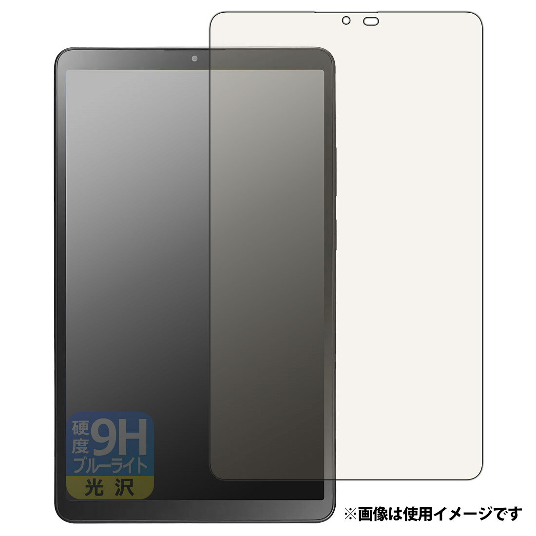 PDA工房 LAVIE Tab T8 T0855/KAS TAB08/H05 (8.7型ワイド・2025年7月発売モデル) 対応 9H高硬度(ブルーライトカット) 保護 フィルム 光沢 日本製 120PDA60426853