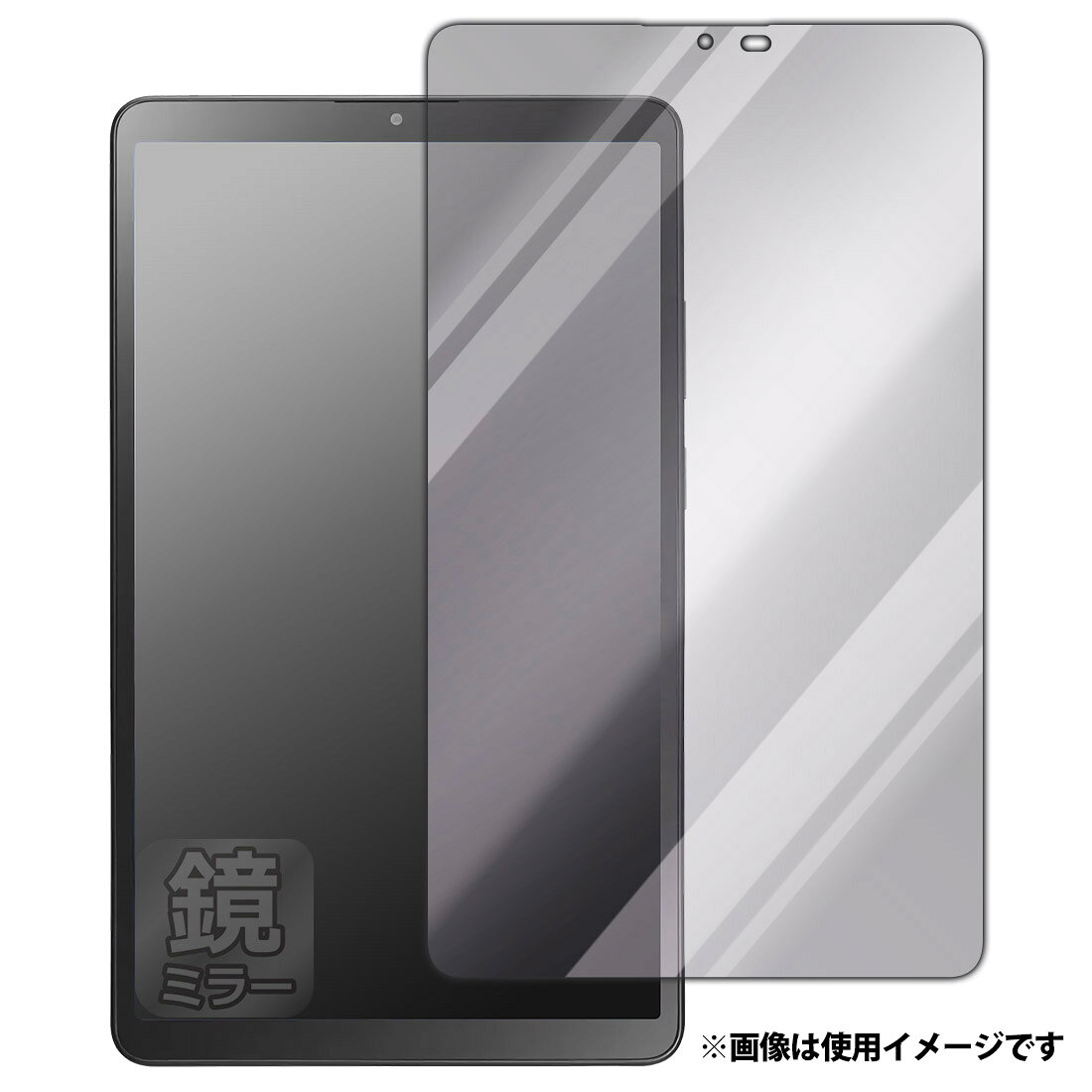 PDA工房 LAVIE Tab T8 T0855/KAS TAB08/H05 (8.7型ワイド・2025年7月発売モデル) 対応 Mirror Shield 保護 フィルム ミラー 光沢 日本製 120PDA60481373