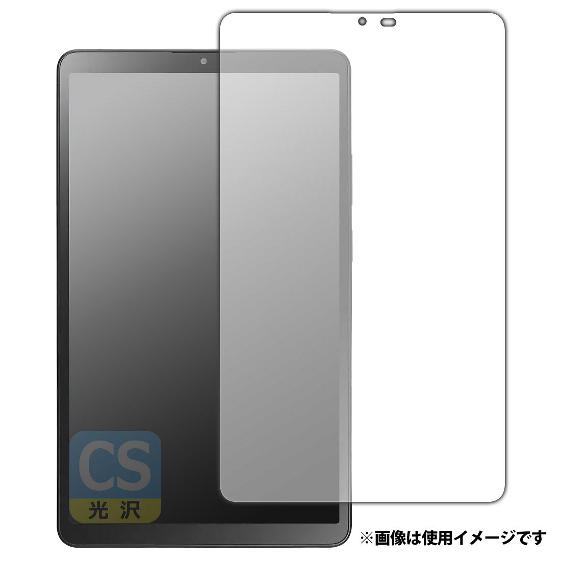 PDA工房 LAVIE Tab T8 T0855/KAS TAB08/H05 (8.7型ワイド・2025年7月発売モデル) 対応 Crystal Shield 保護 フィルム 光沢 日本製 120PDA60471924