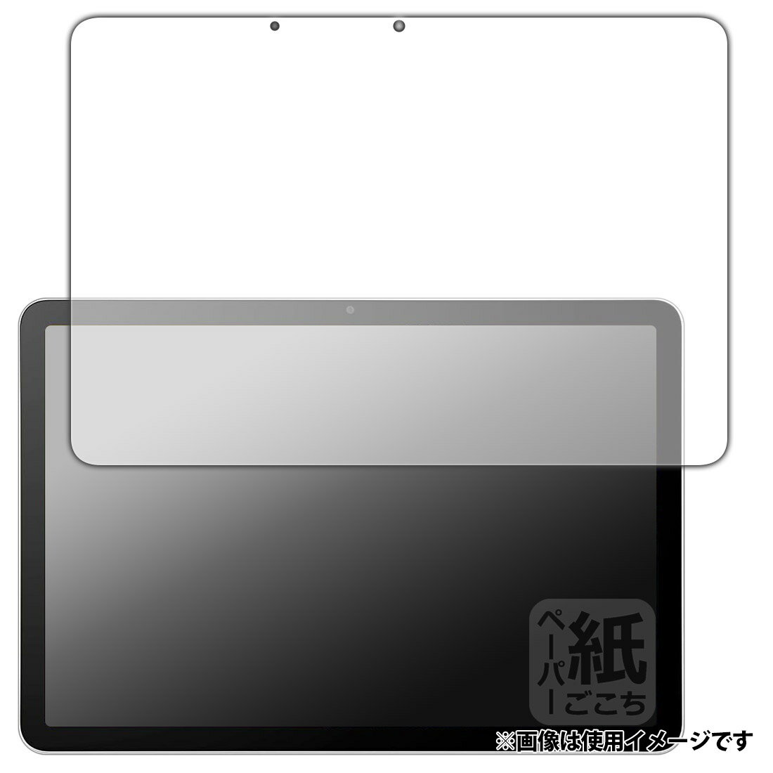 PDA工房 Wacom MovinkPad 11 (DTHA116) 対応 紙に書くような描き心地 保護 フィルム (画面用) 反射低減 日本製 120PDA60502183