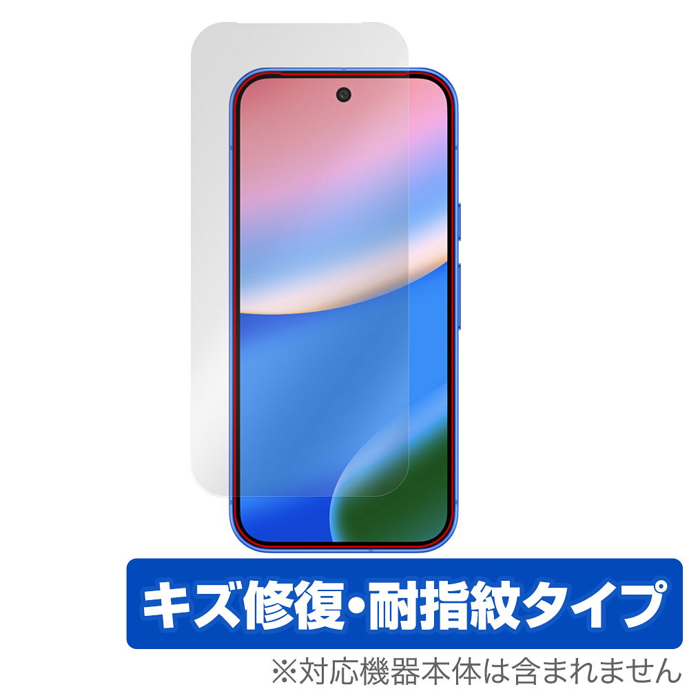 ミヤビックス OverLay Magic for Google Pixel 10 前面カメラ穴なし 表面用保護シート OMGP10Y25NC/12