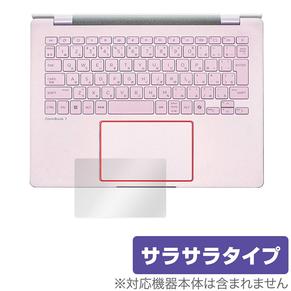 ミヤビックス OverLay Protector for タッチパッド HP OmniBook 7 14-fr0000 / 14-fs0000 シリーズ OPHPOB714FRTP/12