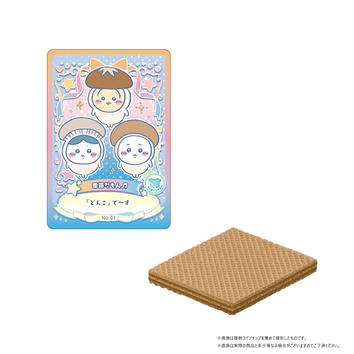 楽天市場】リーメント ぷちサンプル 築地魚がし寿司めぐり | 価格比較