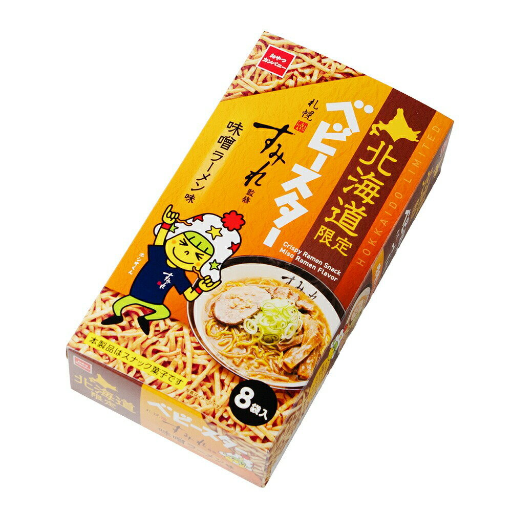 楽天市場】おやつカンパニー ベビースター いろいろパック(334g
