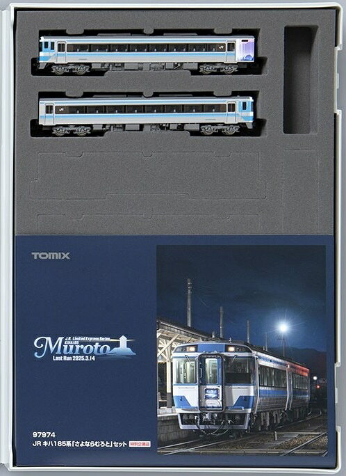 楽天市場】マイクロエース A3391 キヤE193系 East i-D 3両セット
