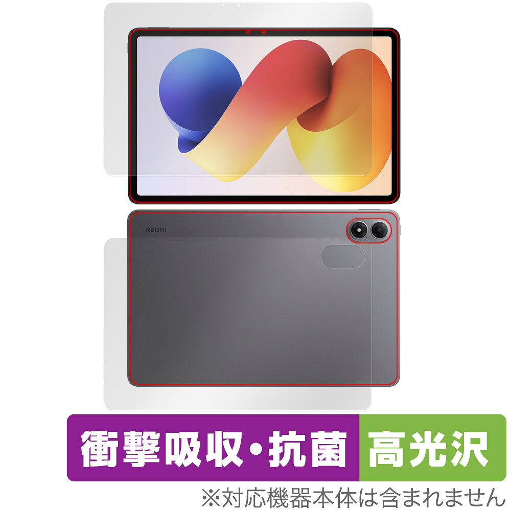 ミヤビックス OverLay Absorber 高光沢 for Xiaomi REDMI Pad 2 Pro 5G / REDMI Pad 2 Pro 表面・背面セット OCRMPD2PR5G/S/1