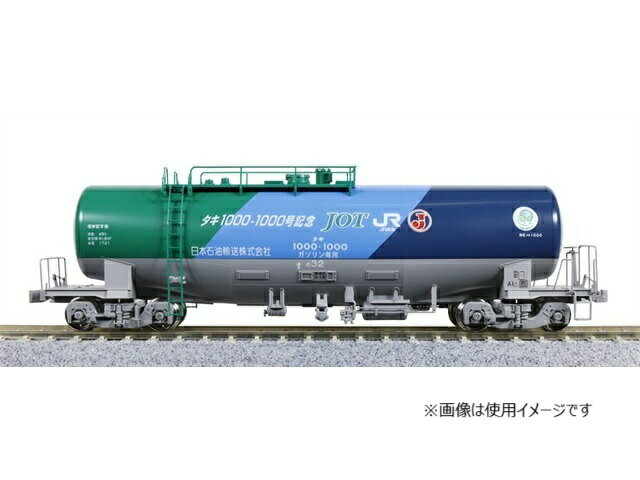 楽天市場】タカラトミー Nゲージ/TOMIX 2767 私有貨車 コキ104-5000形