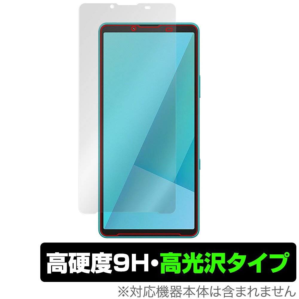 ミヤビックス OverLay 9H Brilliant for Xperia 10 VII XQ-FE44 / SO-52F / SOG16 / A502SO O9HBXP10M7/12