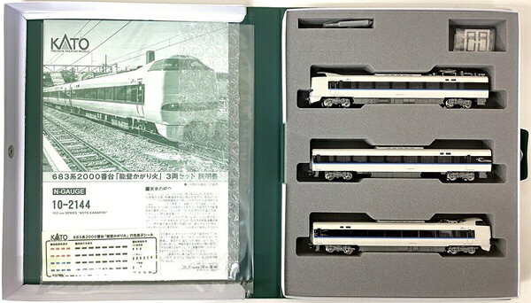 楽天市場】カトー 683系2000番台 「しらさぎ」 5両基本セット