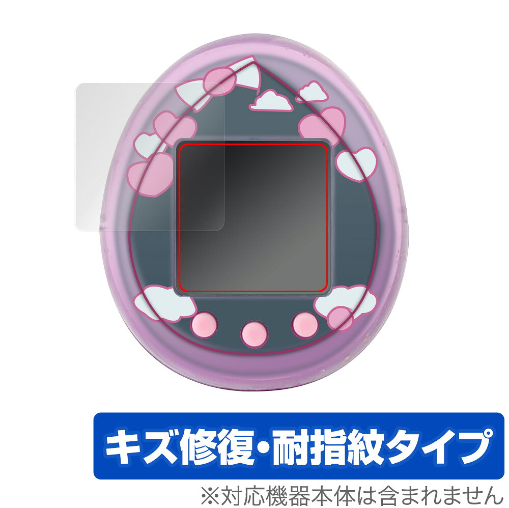 楽天市場】セガフェイブ meスマホ+ エモきゅんパープル(1個) | 価格