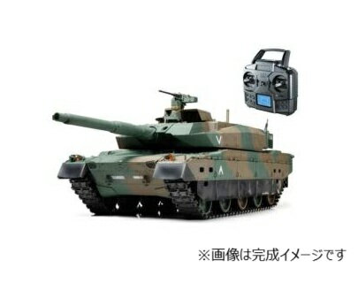 楽天市場】タミヤ タミヤ OP.447 バトルシステム 1/16RCタンク用