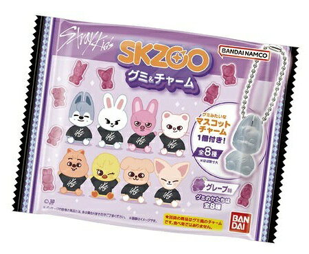 ＳＫＺＯＯ　グミ＆チャーム