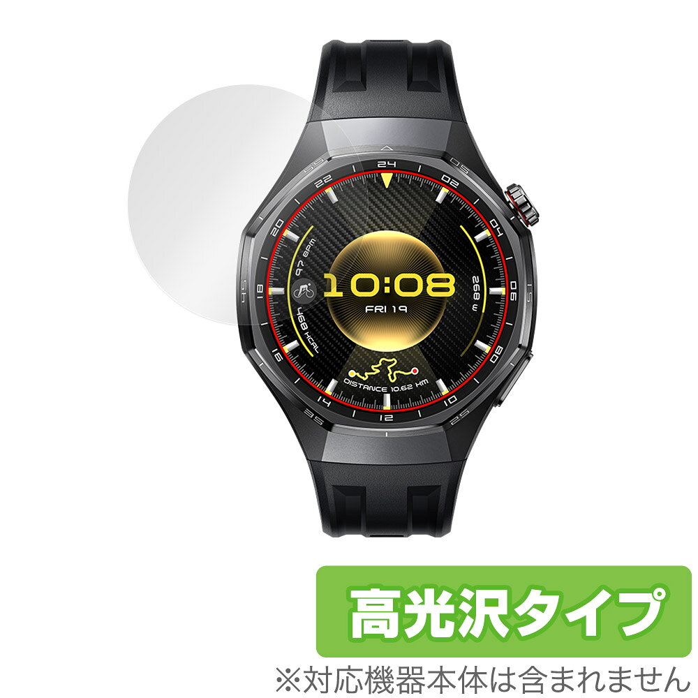 楽天市場】ユニバーサルシステムズ Crystal Shield VYVO WATCH