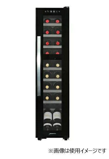 楽天市場】SIS 28本収納 ワインセラー BCW-70(1台) | 価格比較 - 商品