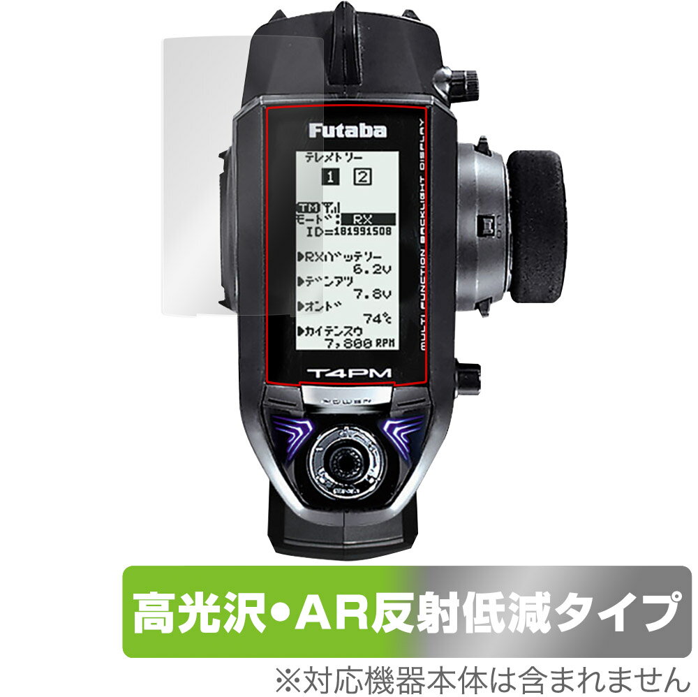 楽天市場】タミヤ 1/10 TRF102シャーシキット ブラックエディション