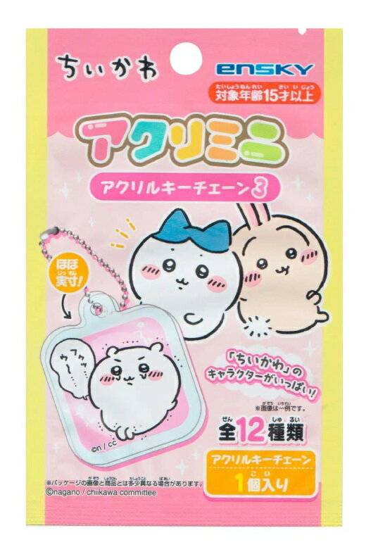 楽天市場】SOB販売 音が鳴る！光る！GOGO！CHANCE