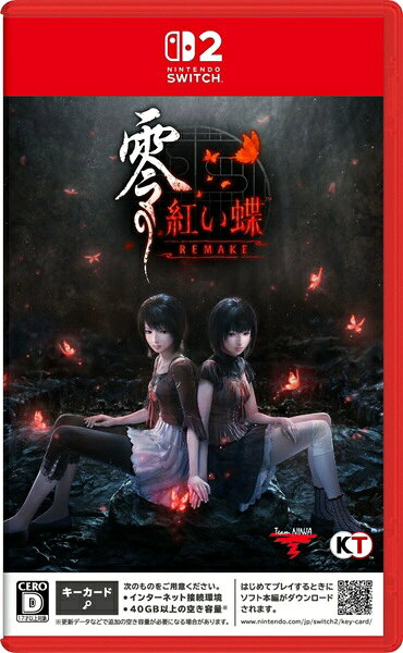 楽天市場】コーエーテクモゲームス Switch2 零 〜紅い蝶