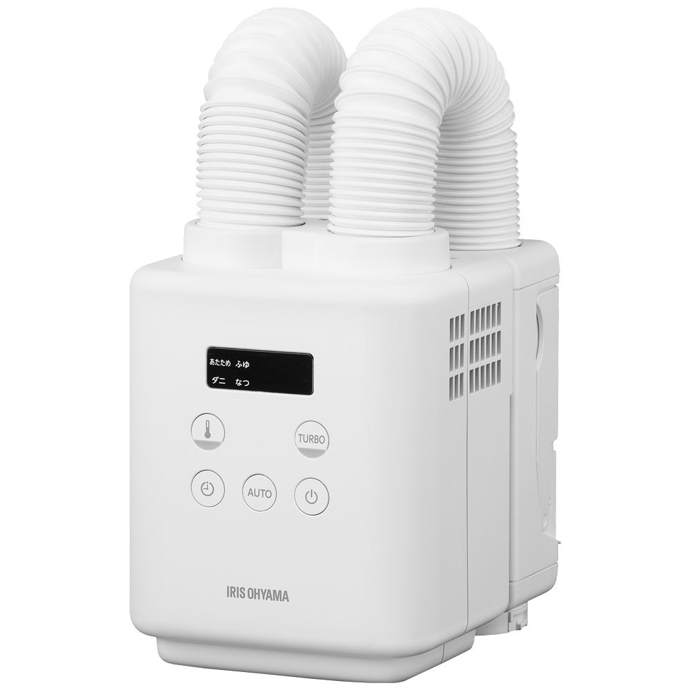 楽天市場】アイリスオーヤマ IRIS ツインノズルふとん乾燥機 KFK-202C
