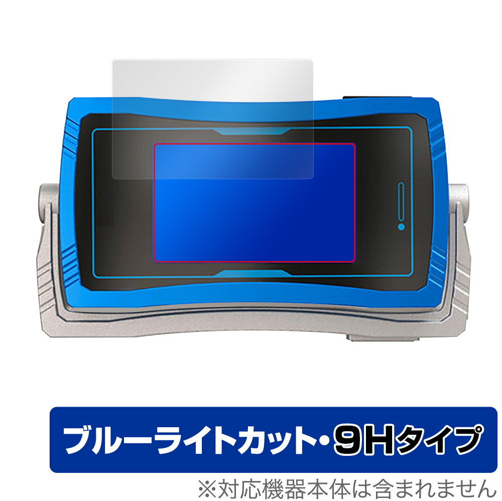 楽天市場】セガフェイブ meスマホ+ エモきゅんパープル(1個) | 価格