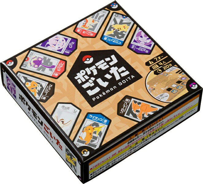 楽天市場】ポケモン ポケモンレースミニ | 価格比較 - 商品価格ナビ
