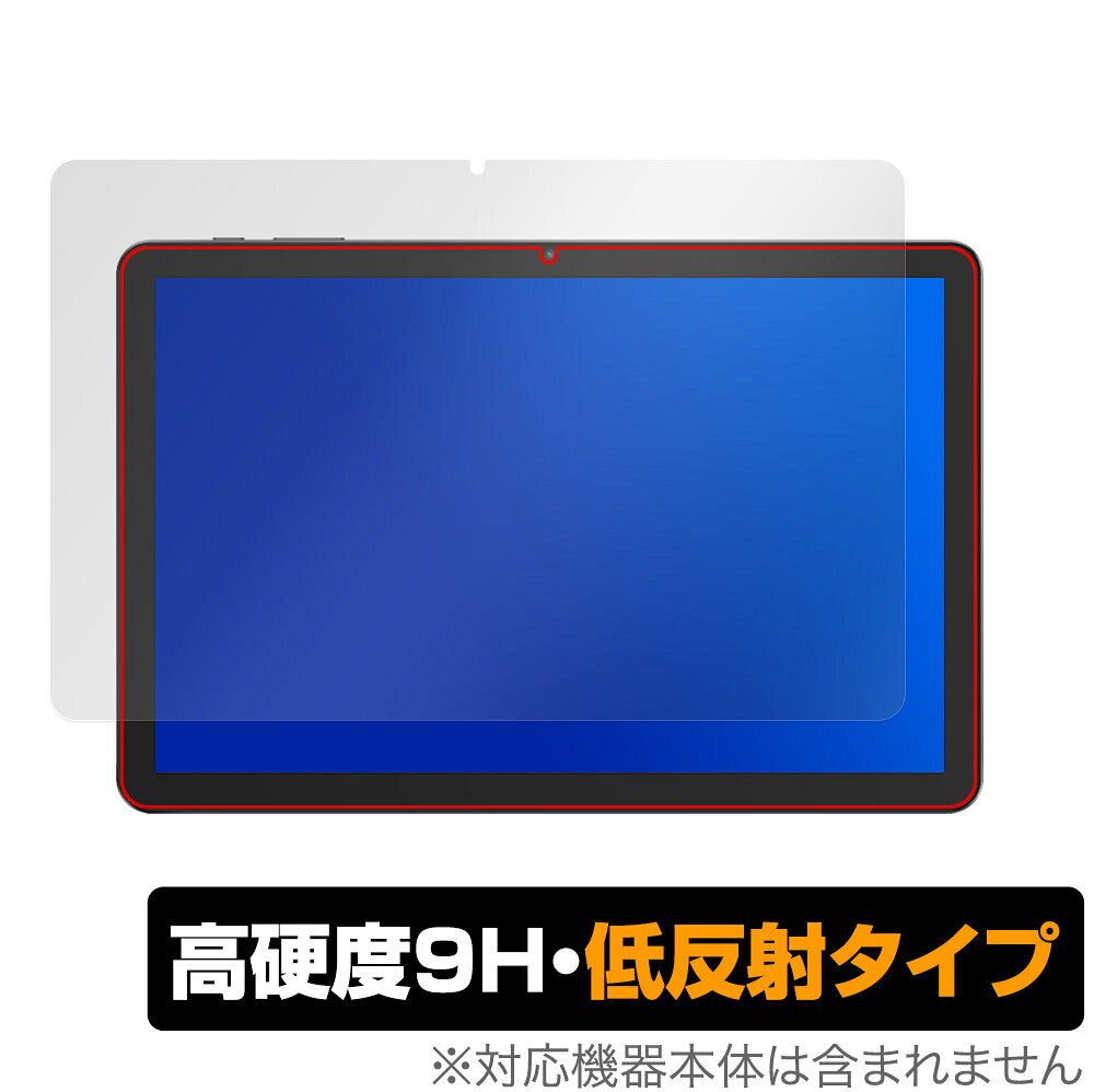 ミヤビックス OverLay 9H Plus for PHILIPS T7315 表面用保護シート O9HLPHPT7315/F/2