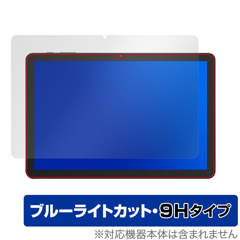 ミヤビックス OverLay Absorber 高光沢 for PHILIPS T7315 表面・背面セット OCPHPT7315/S/2