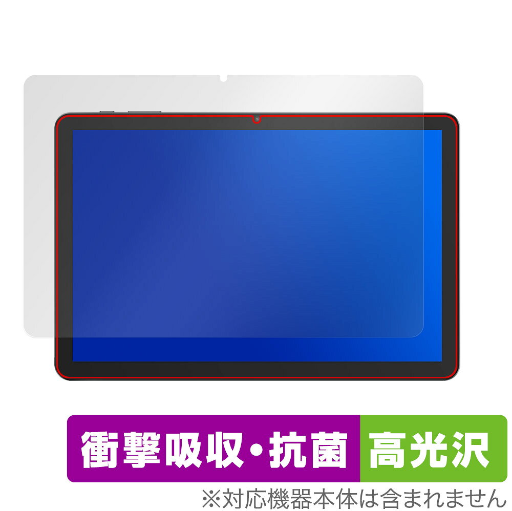 ミヤビックス OverLay Absorber 高光沢 for PHILIPS T7315 表面用保護シート OCPHPT7315/F/2