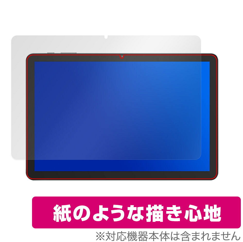 ミヤビックス OverLay Paper for PHILIPS T7315 表面用保護シート OKPHPT7315/F/2