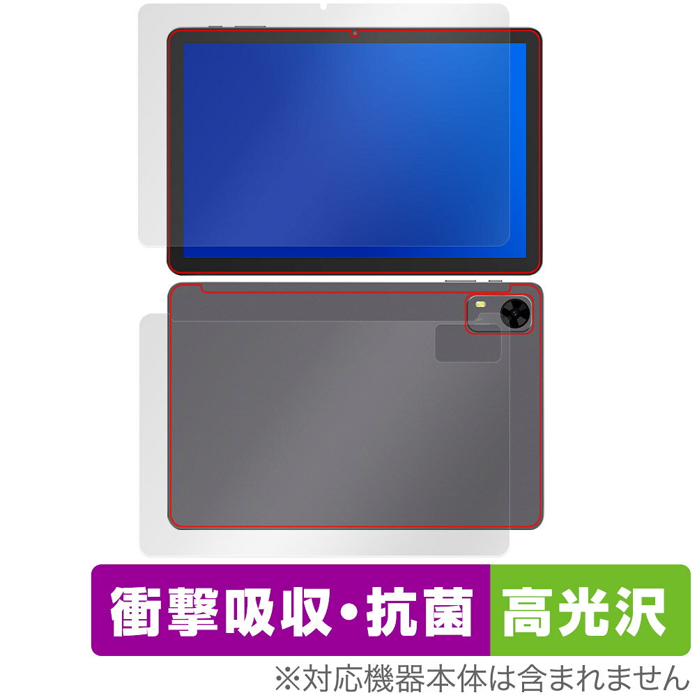 ミヤビックス OverLay Absorber 高光沢 for PHILIPS T7315 表面・背面セット OCPHPT7315/S/2