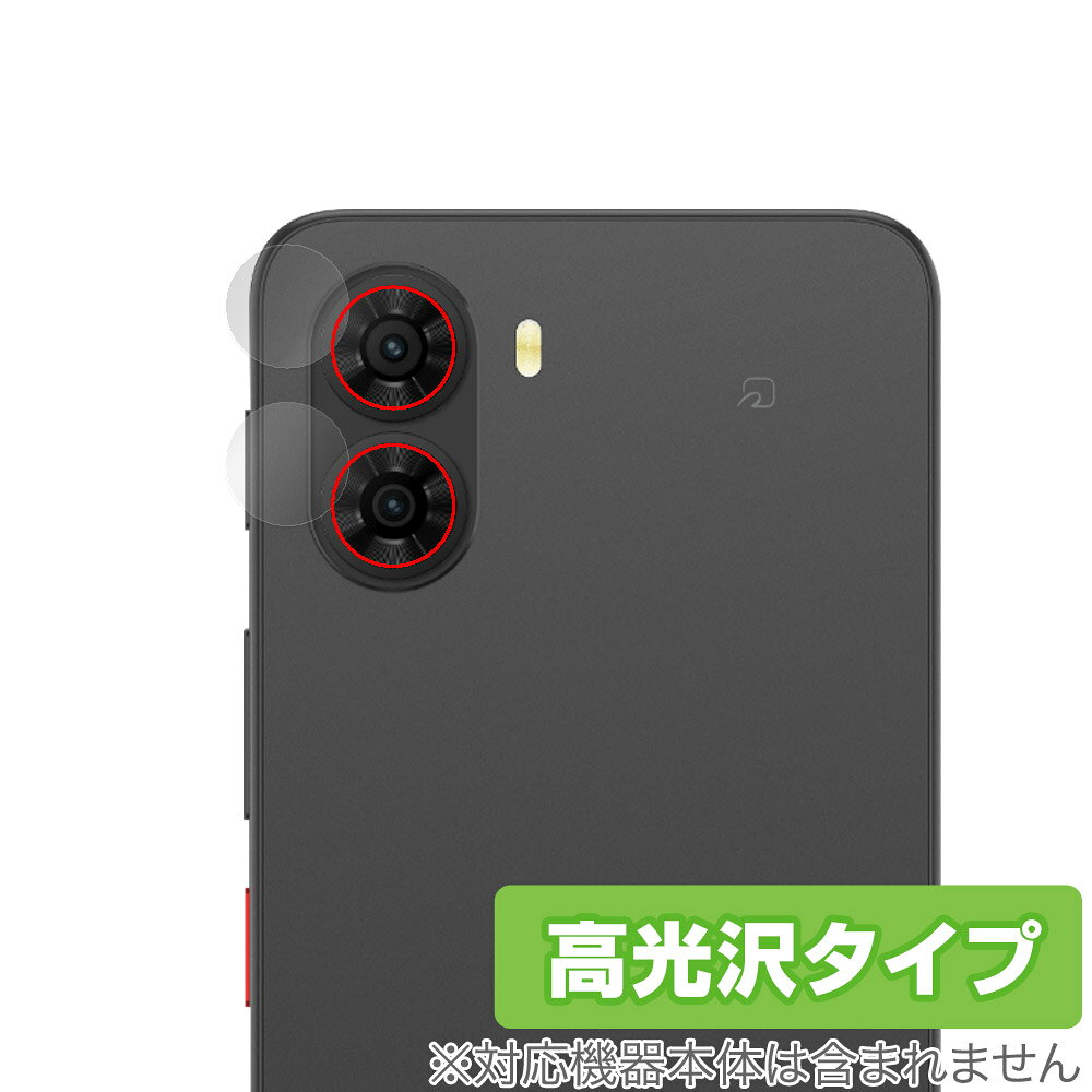 ミヤビックス OverLay Brilliant for nubia S2 カメラレンズ用保護シート OBNBIAS2LS/12