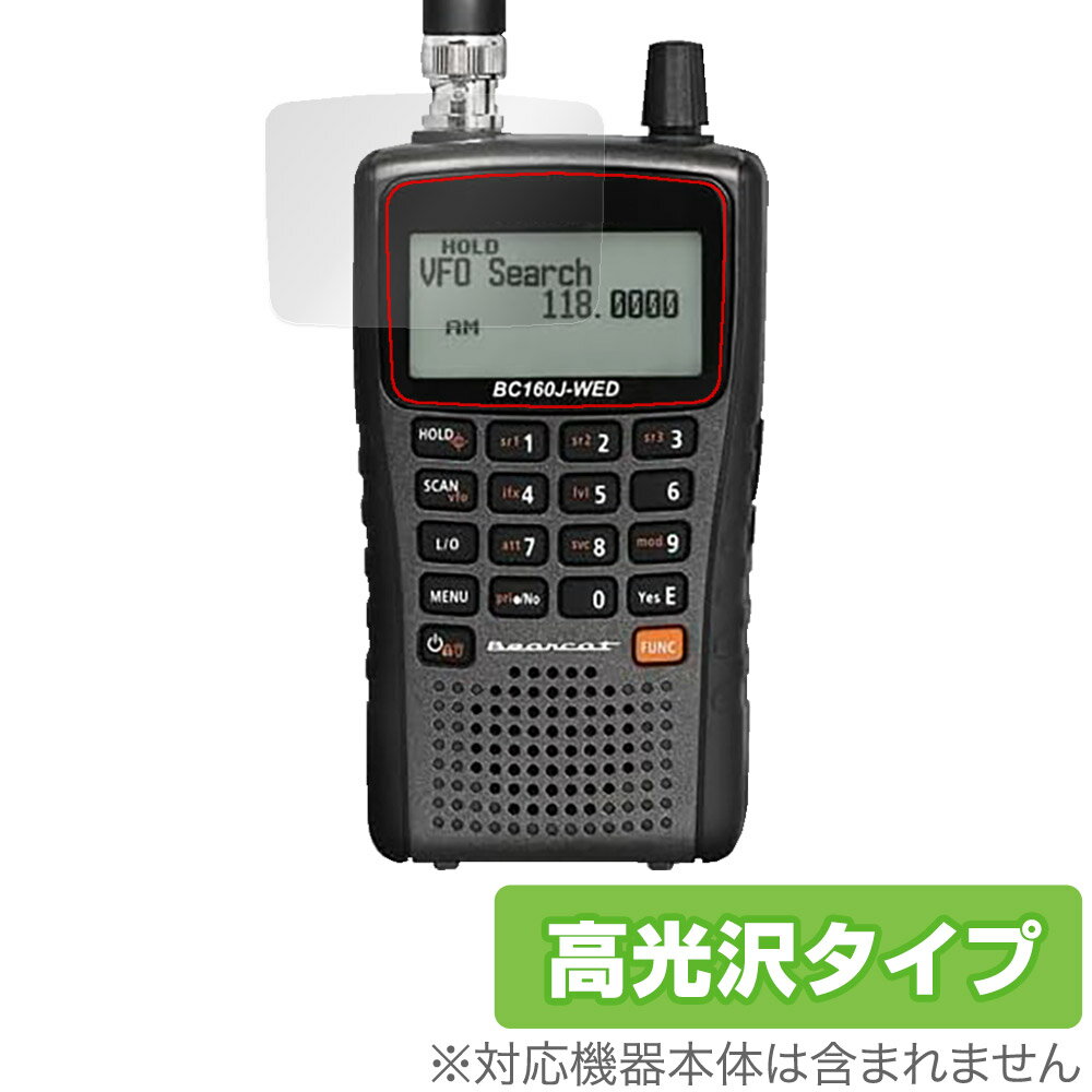 C★MET（コメット） アンテナアナライザー CAA-500 MarkⅡ CAA-500MrkII コメットアンテナアナライザー アンテナ調整必帯 ※沖縄は