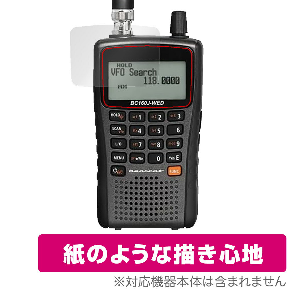 楽天市場】第一電波工業 第一電波工業｜ダイアモンドアンテナ コモン