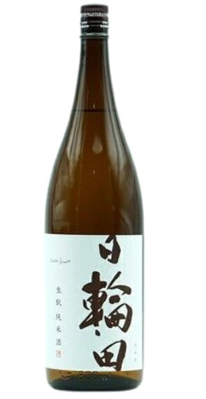 Hiwata
