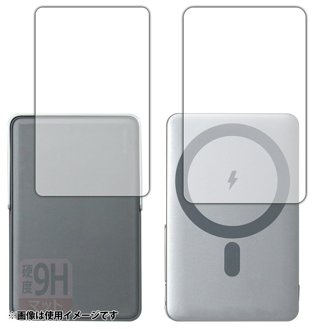 PDA工房 MOVE SPEED MagSafe モバイルバッテリー 5000mah 対応 9H高硬度(反射低減) 保護 フィルム (表面用/背面用) 日本製 120PDA60529101