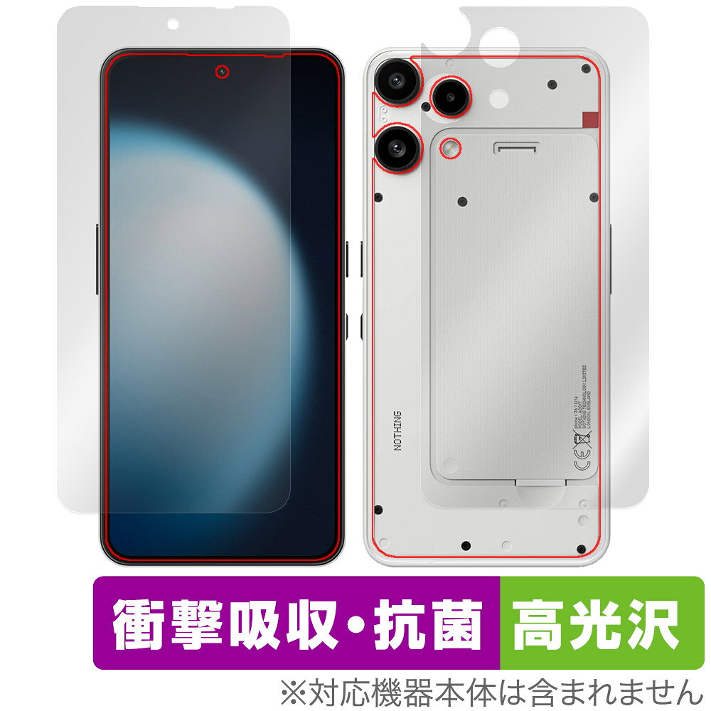 楽天市場】NOTHING PHONE (2) 12+256GB ホワイト | 価格比較 - 商品