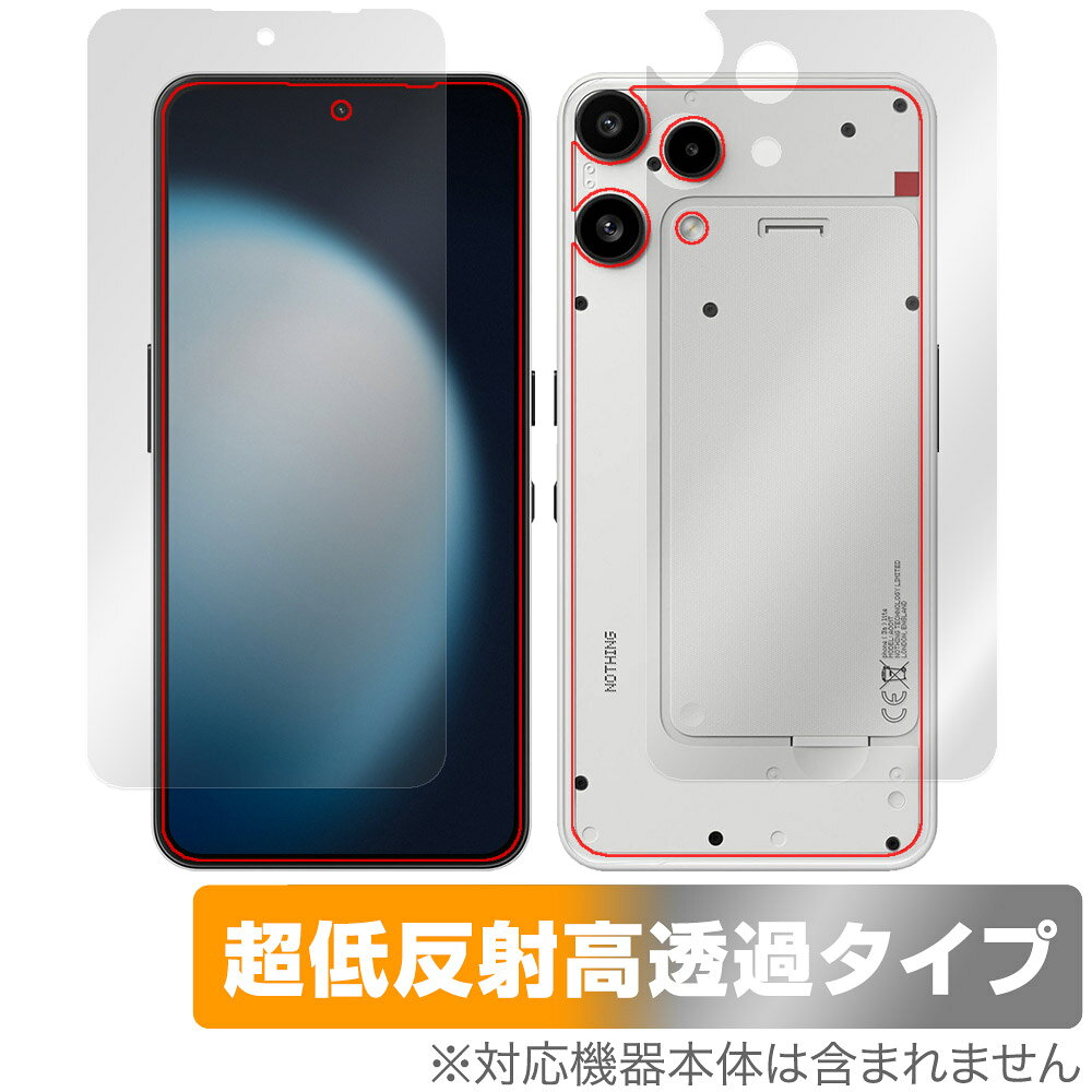 楽天市場】NOTHING PHONE (2) 12+512GB ダークグレー | 価格比較