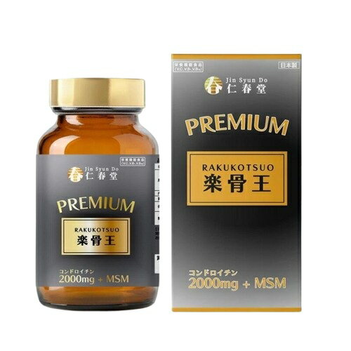 楽天市場】ケニングコーポレーション 深海力 うみのちから 400mg*100粒