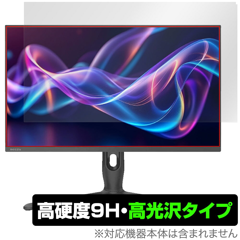 楽天市場】TVS REGZA REGZA 液晶ディスプレイ RM-G278R | 価格比較