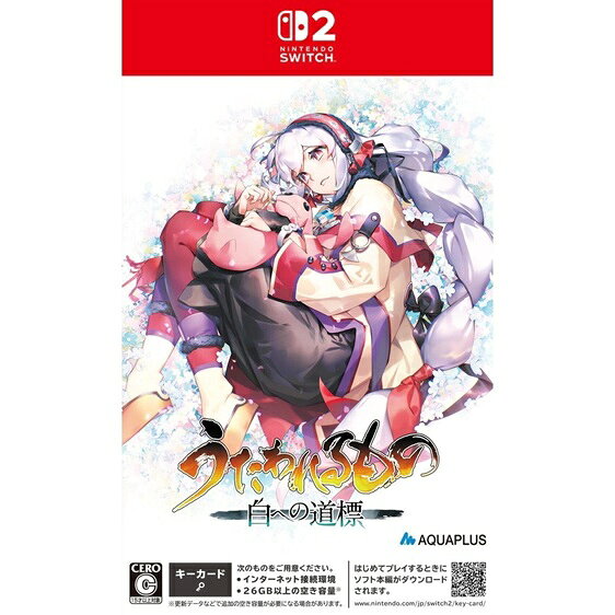 Switch2 うたわれるもの 白しろへの道標 通常版 【Switch2】